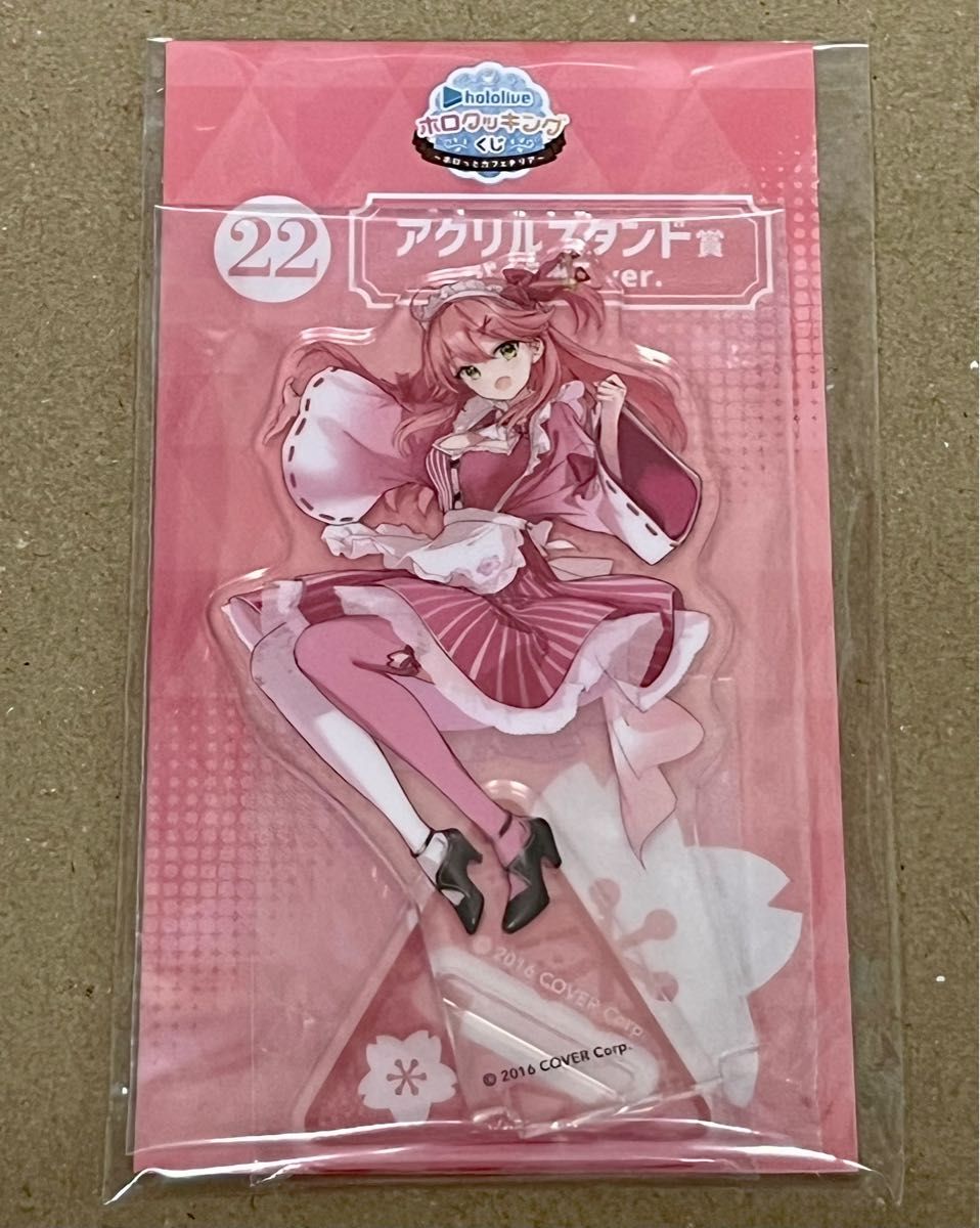 ホロライブ ホロクッキングくじ さくらみこ アクリルスタンド賞|Yahoo