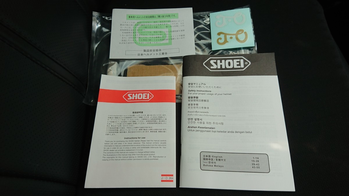BMW × SHOEI J O コラボヘルメット XLサイズ 取説付の質問一覧