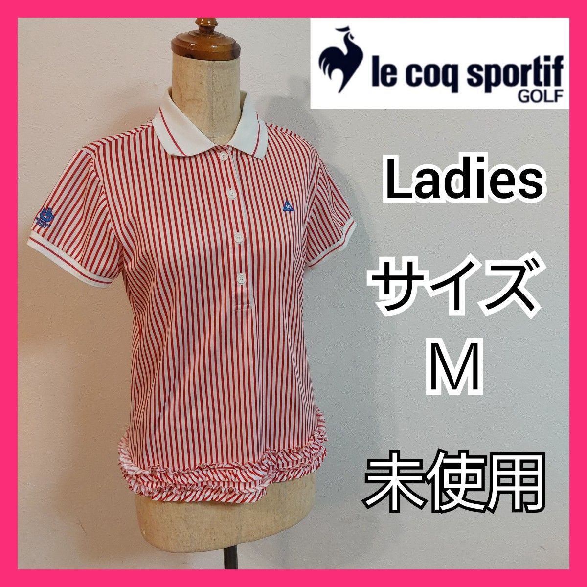 【le coq sportif GOLF】未使用ルコックゴルフ 半袖レディースＭ ストライプ フリフリ