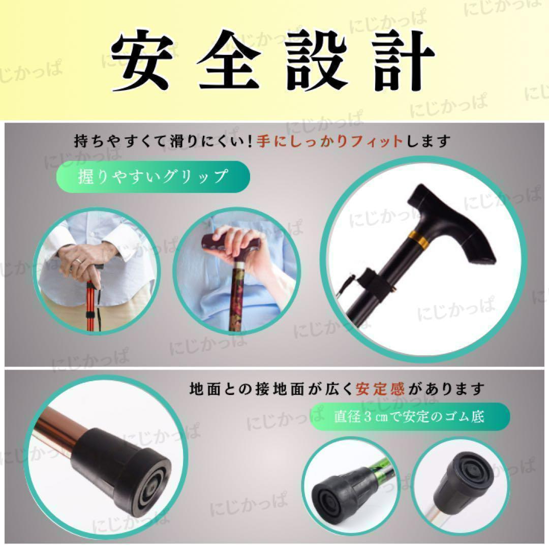 杖おしゃれ 杖 軽量 つえ テッキ アルミ 介護 おしゃれ 散歩 ブラック 杖 折りたたみ 軽量 つえ ブラック ステッキ アルミ 介護 おしゃれ 散歩