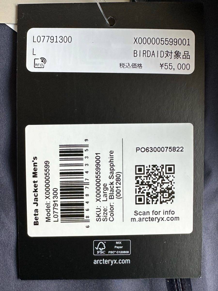人気急上昇】 新品】ARC'TERYX 【国内正規 Beta L ネイビー ゴアテック