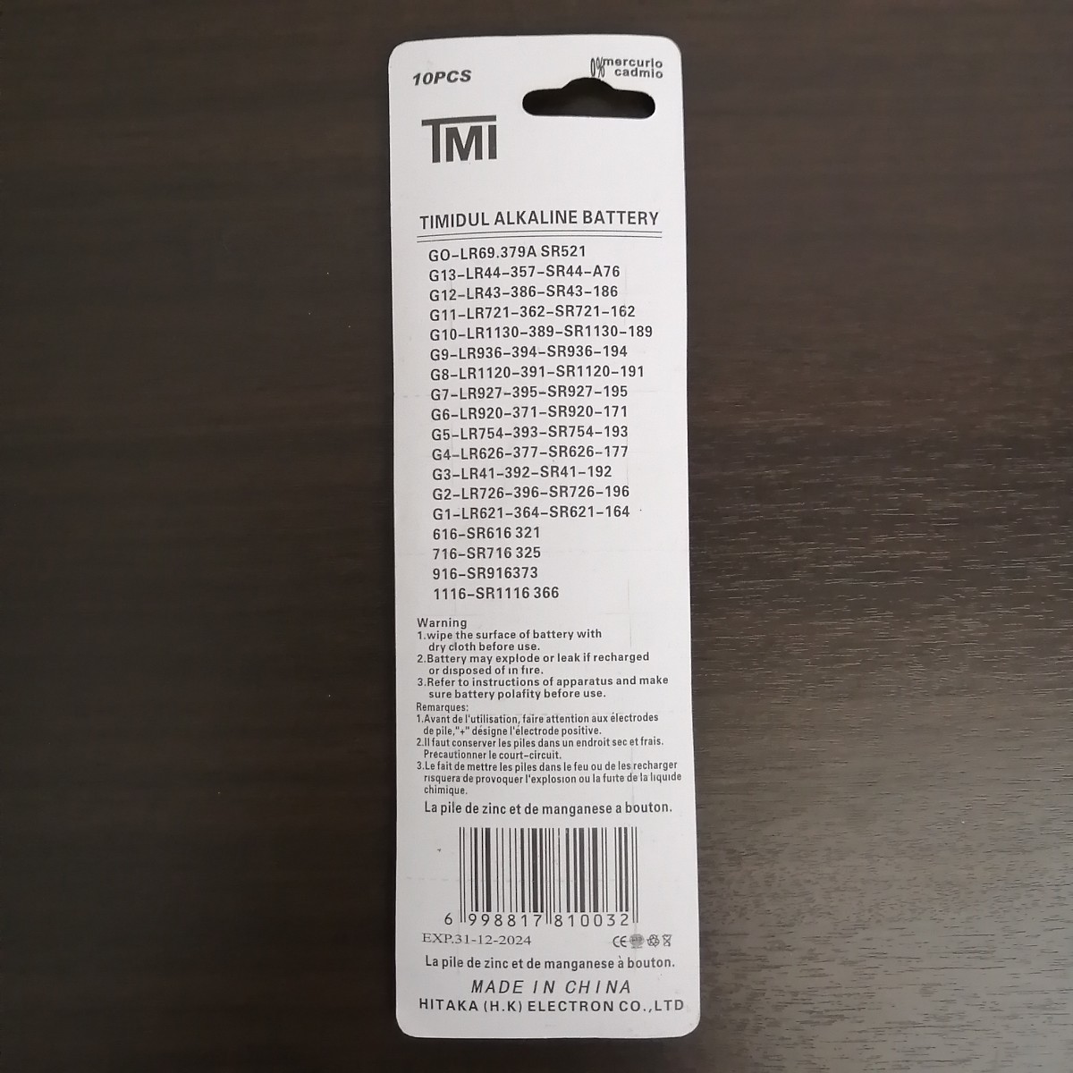 アルカリボタン電池 LR41×40個 新品・未使用【送料無料】 LR44 ボタン電池 40個 アルカリ電池 新品(890)