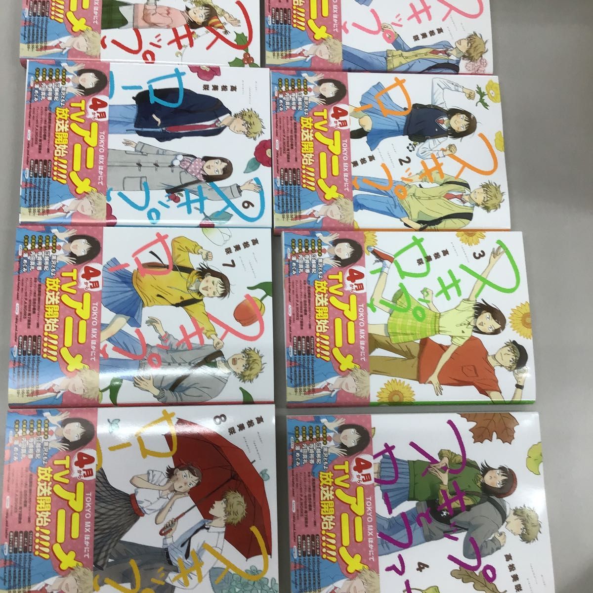 スキップとローファー 全巻セット(未完) 高松美咲先生|Yahoo スキップとローファー 全巻セット(未完) 高松美咲先生|Yahoo