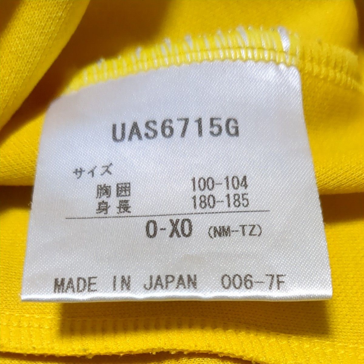期間限定 高校サッカー部GK用【O・XOサイズ】UMBROキーパー 期間限定 高校サッカー部GK用【O・XOサイズ】UMBROキーパー