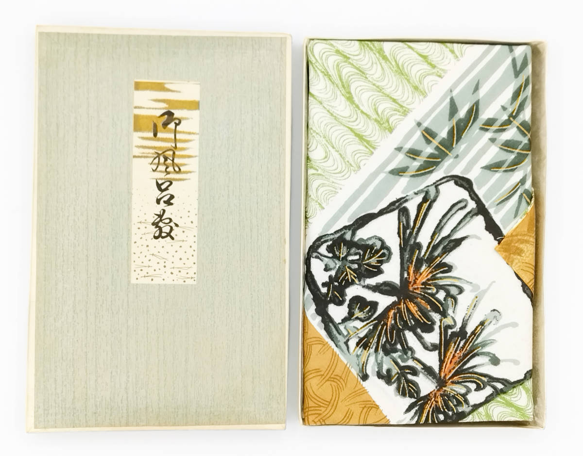  furoshiki plant pattern box attaching * kimono small articles *.. goods * Showa Retro *....