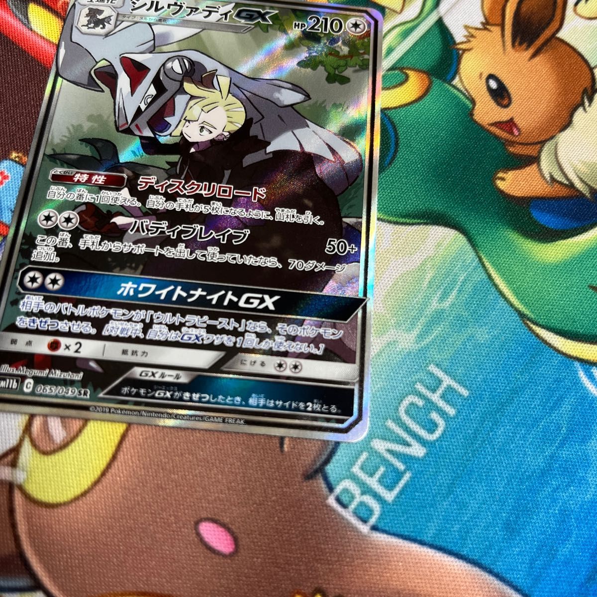 はこぽす対応商品】 2025年最新】シルヴァディgx sa psa10の人気 はこぽす対応商品】 2025年最新】シルヴァディgx sa psa10の人気
