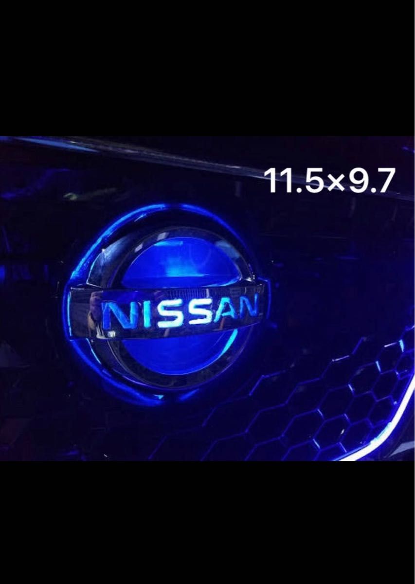 在庫処分 日産 エンブレム オーナメント LED ブルー フロント