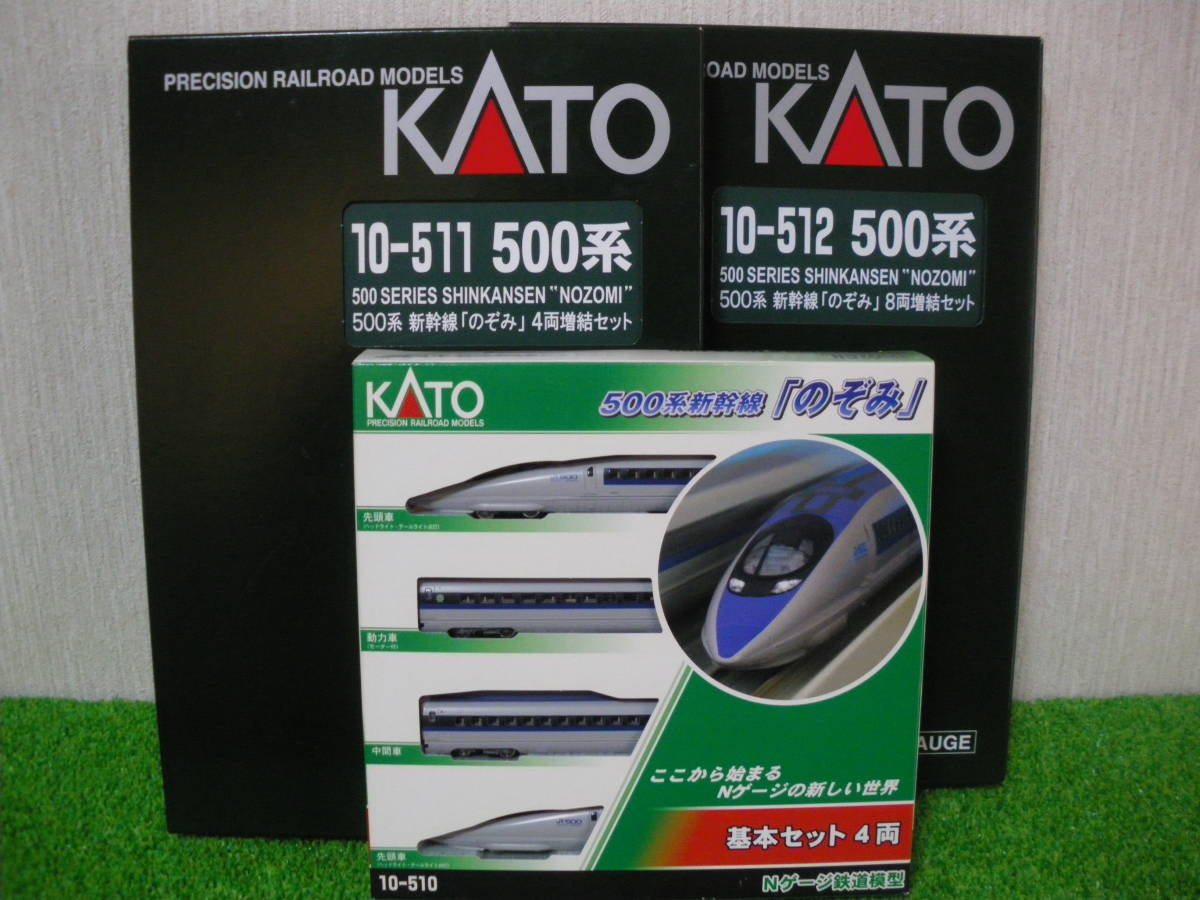 KATO 10-510•511•512 500系新幹線のぞみ 16両フルセット!-