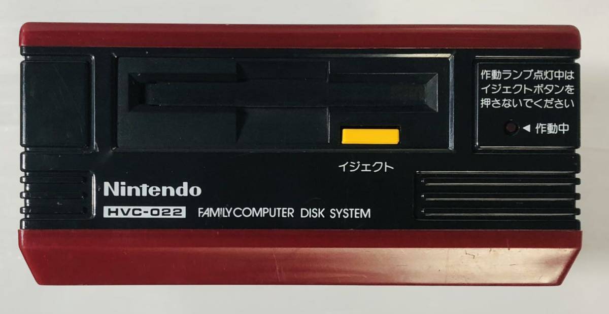 【ジャンク】 ファミリーコンピュータ ディスクドライブ （ 任天堂 Nintendo ゲーム ファミリーコンピューター ）_画像6