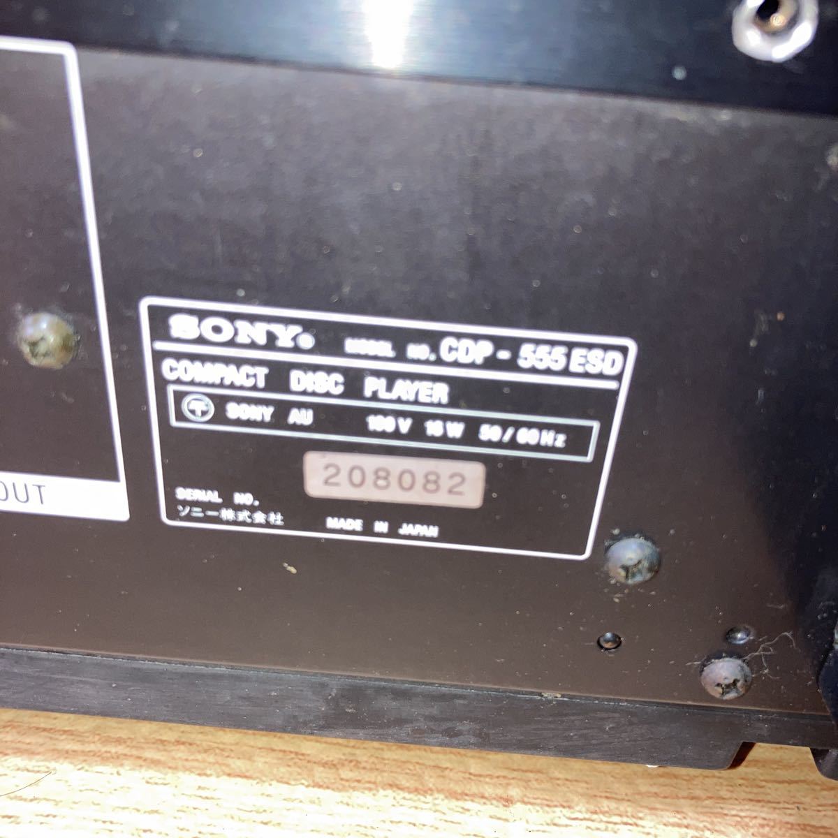 SONY CDP-555ESD CD プレイヤー通電ありジャンク品