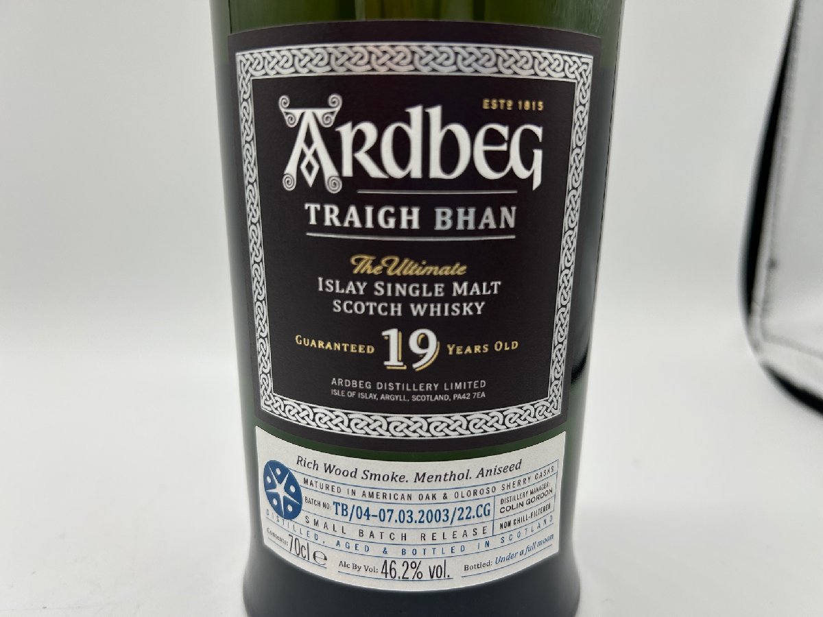 アードベッグ トリーバン19年 2021 700ml | partyrentalspf.com