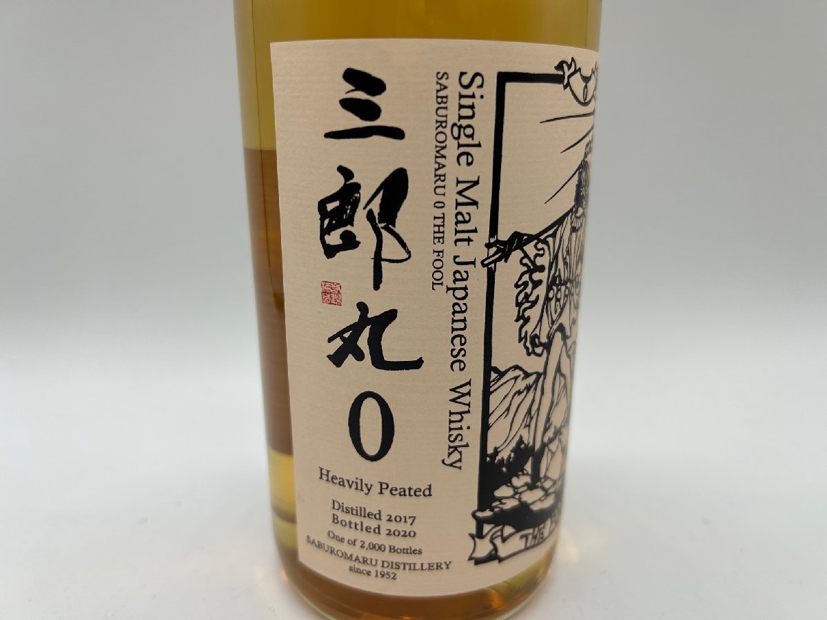 1円スタート】 三郎丸0 The FOOL ゼロ・ザ・フール 48% 700ml www.en