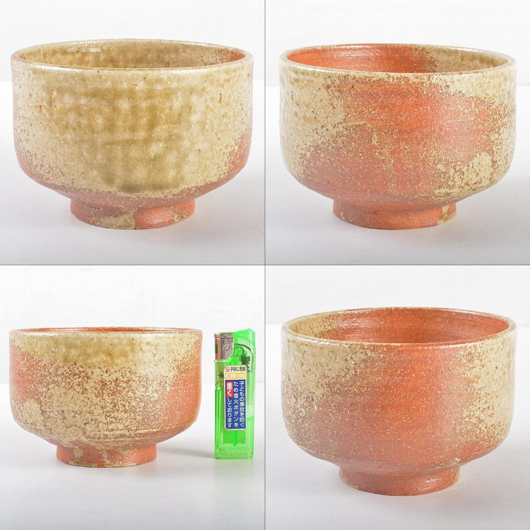 信楽焼 小山富士夫(古山子) 茶碗 裏千家十五代鵬雲斎極め箱 M R5225