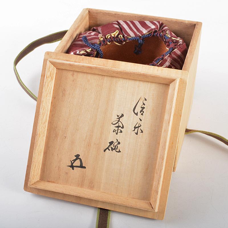 信楽焼 小山富士夫(古山子) 茶碗 裏千家十五代鵬雲斎極め箱 M R5225