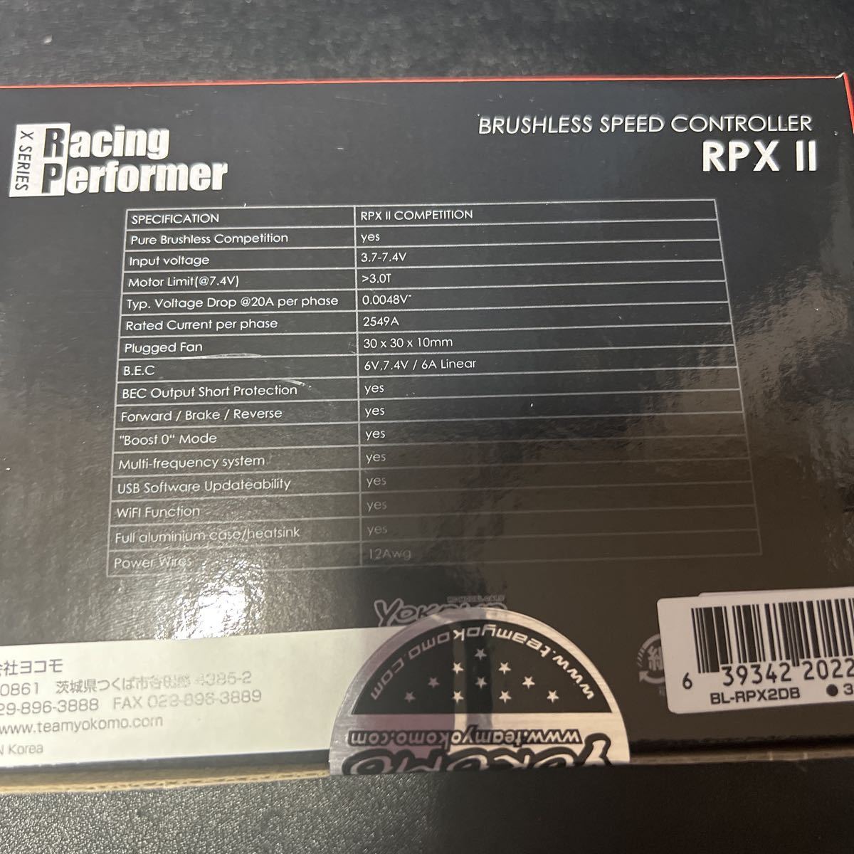ヨコモ BL-RPX2DB ドリフトパフォーマンス RPX-II DRIFT SPEC 自動車