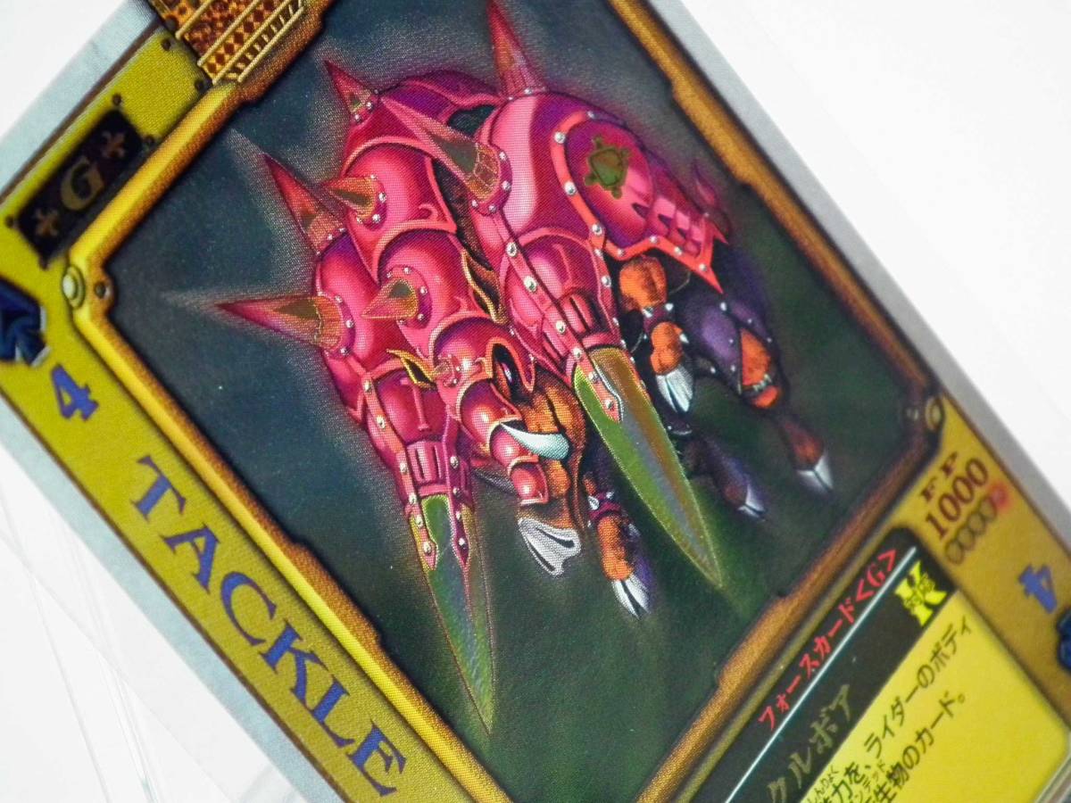 [. pushed .] RC-130 tuck ru boa force card Kamen Rider . Blade lauz card [ anonymity delivery ].. packet post 