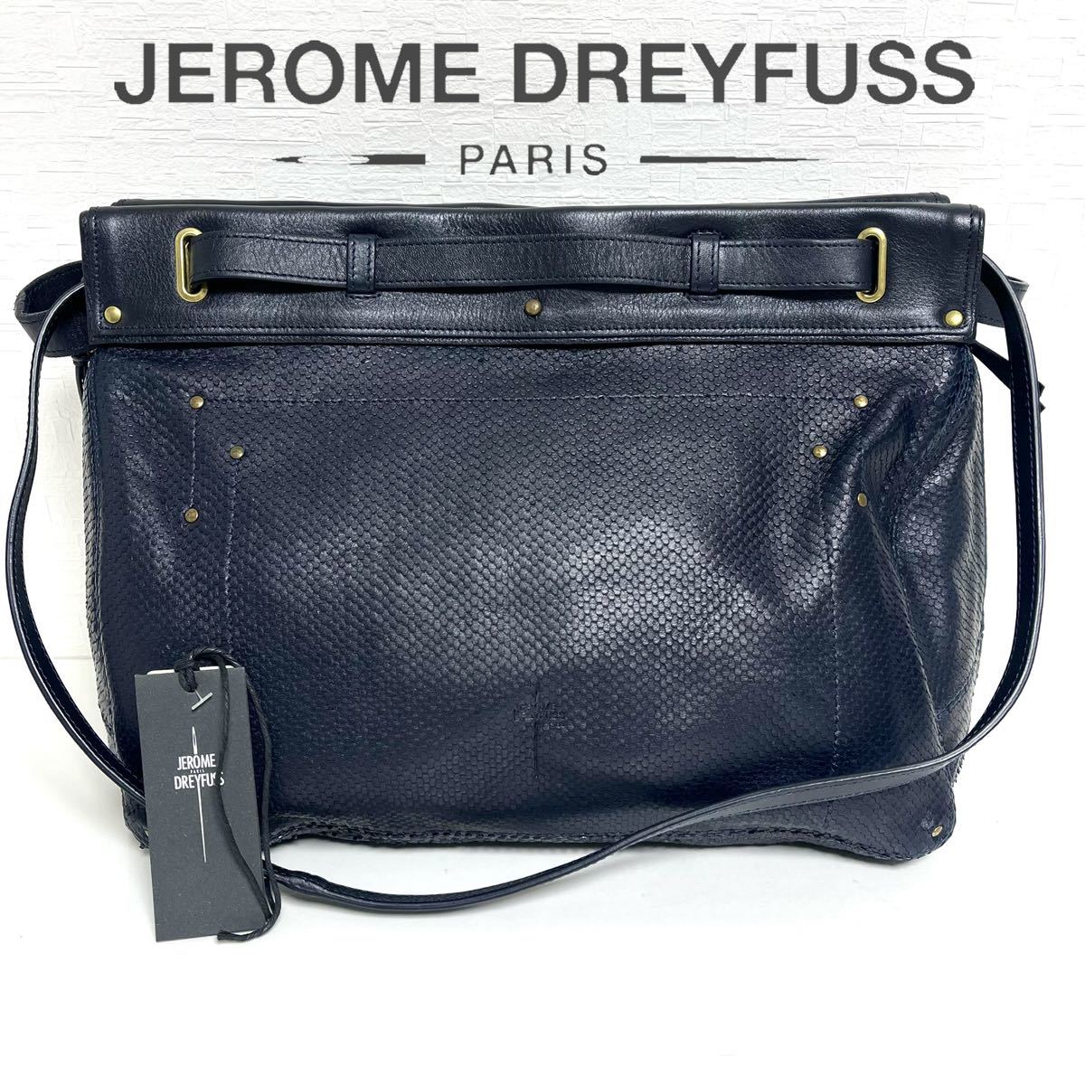 逆輸入 ドレイファス ジェローム Dreyfuss Jerome Carlos ハンドバッグ