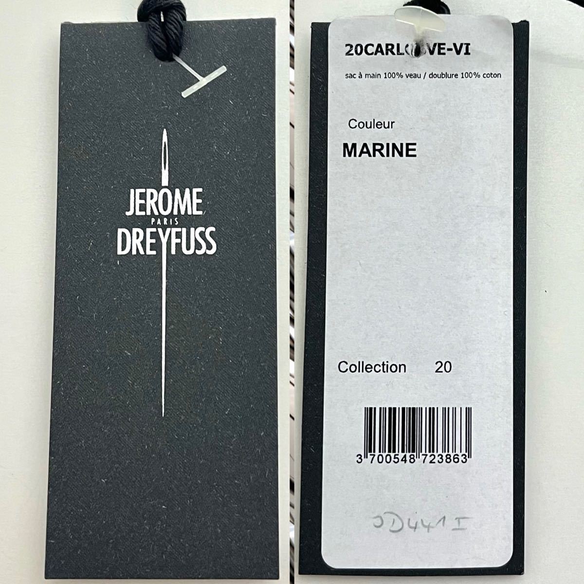 Jerome Dreyfuss ジェローム ドレイファス Carlos Snake カーロス