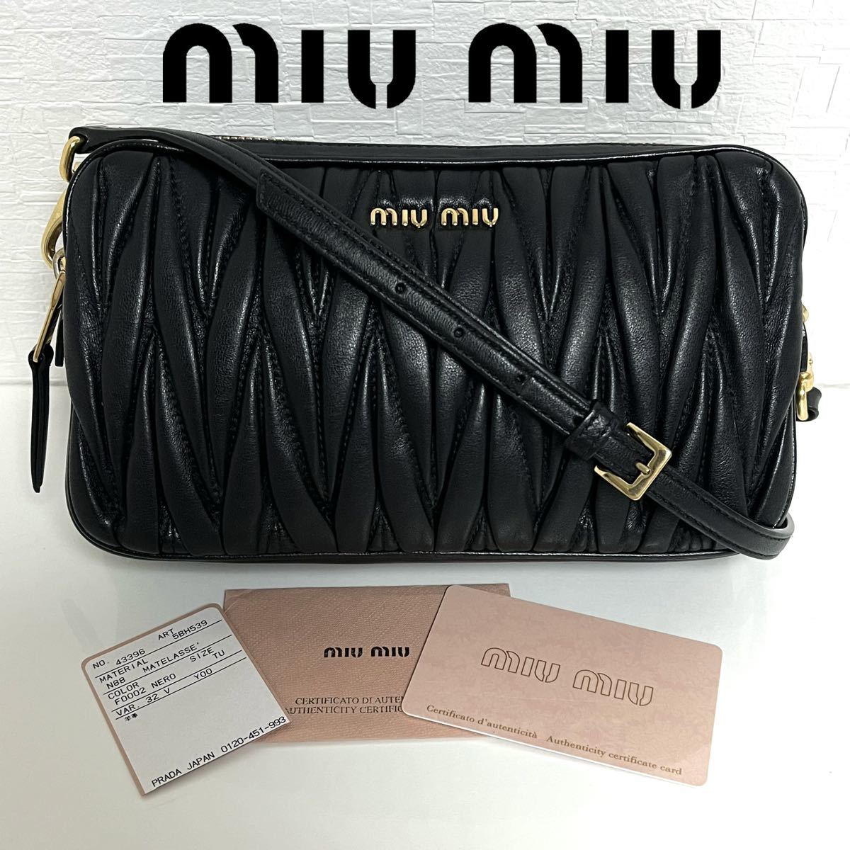 日本最大のブランド miu miu ブラック 黒色 本革 レディース NERO