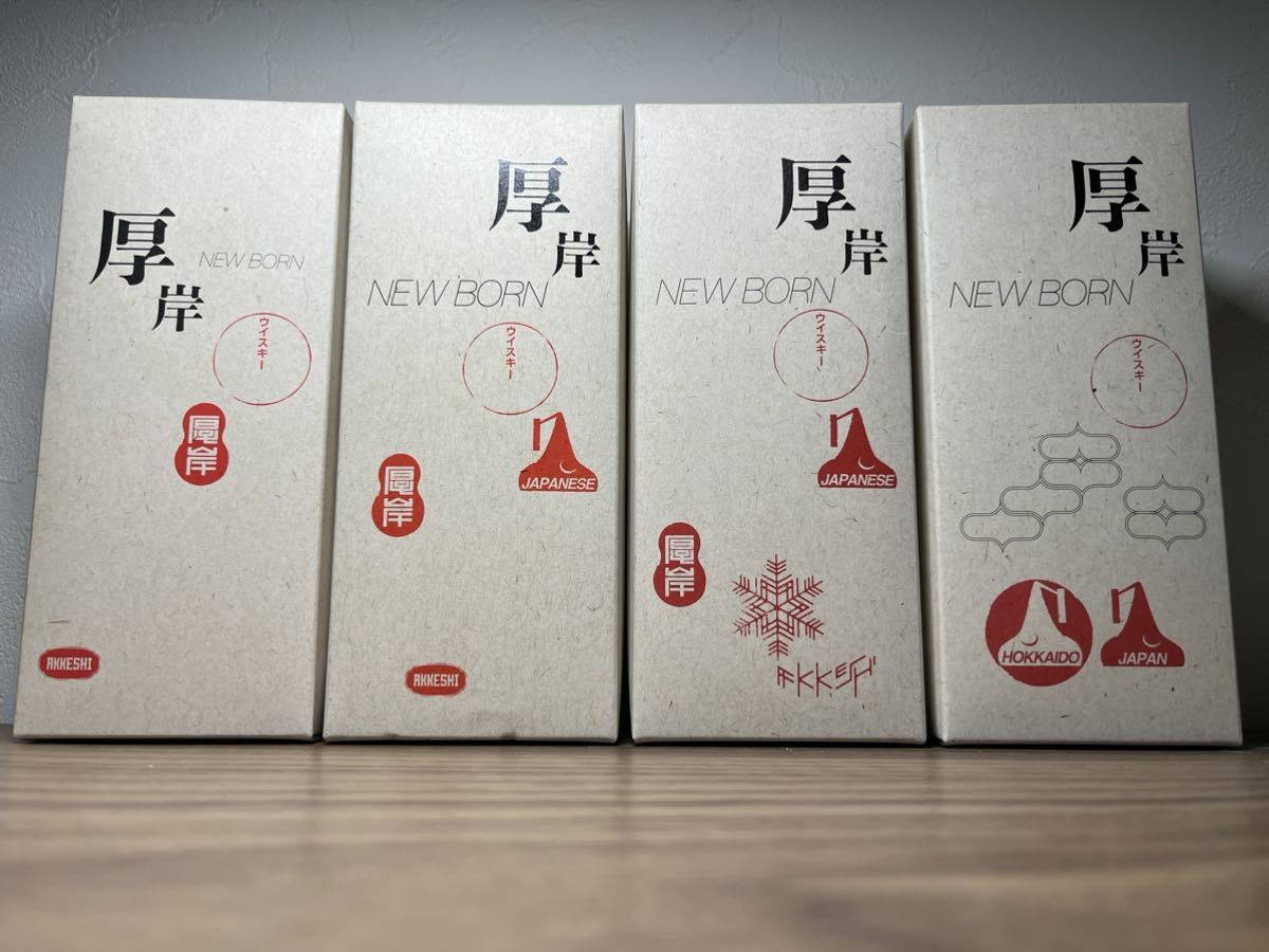 厚岸NEW BORN FOUNDATIONS1〜4 | normanhubbard.com
