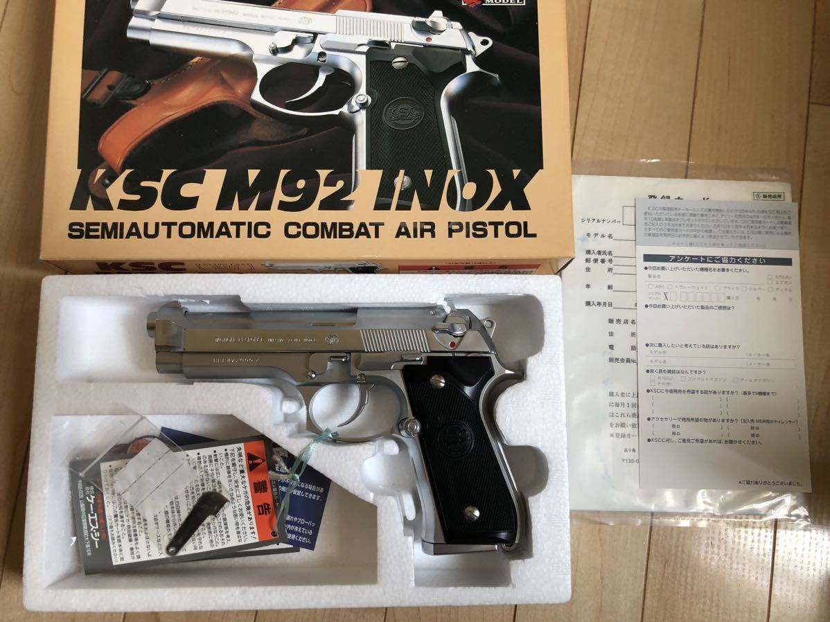 KSC M9 Inox 美品 検索 イノカツ マルイ EDGE WA マルイ | www