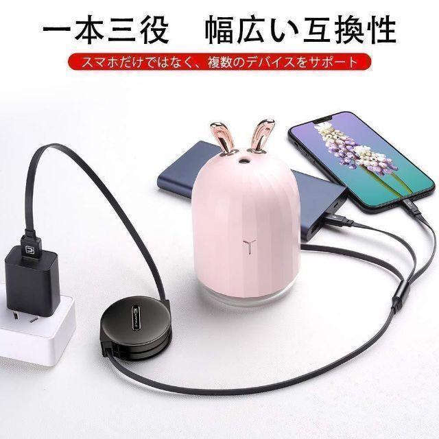 iPhone 充電ケーブル ライトニングケーブル タイプｃ マイクロUSB_画像6