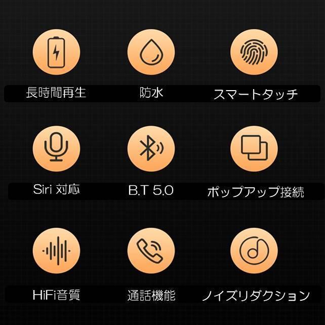 ワイヤレス イヤホン iphone Android タッチ操作 小型軽量 匿名配送