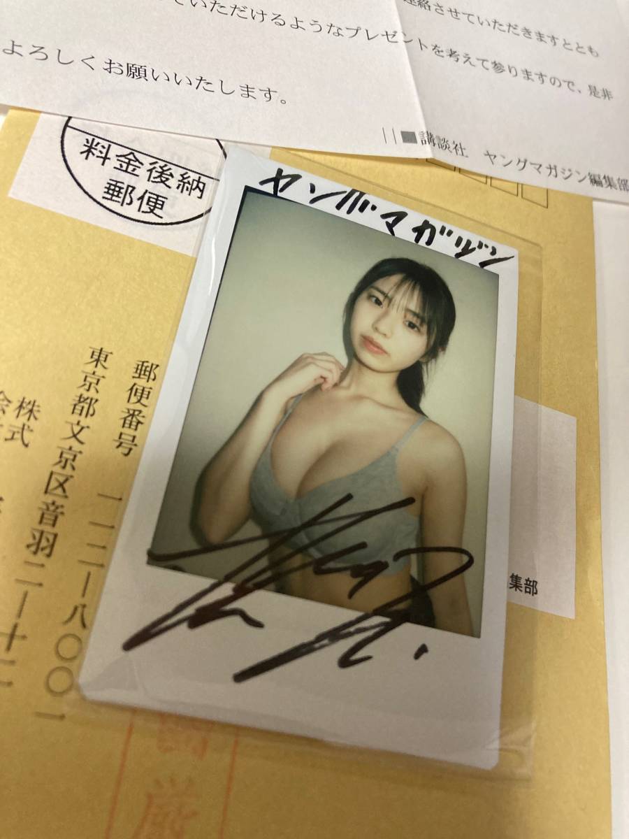 即決!】【早い者勝ち!!】【直筆サイン入りチェキ】菊地姫奈_週刊