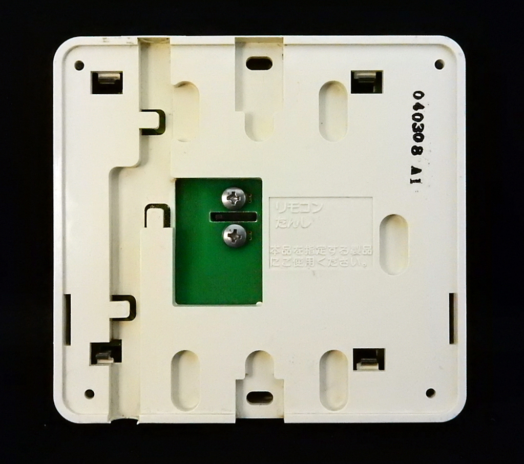 KG-RK503A 東京ガス TOKYO GAS MC-70V-1 リンナイ Rinnai 給湯器 KG-RK503A 東京ガス TOKYO GAS MC-70V-1 リンナイ Rinnai 給湯器