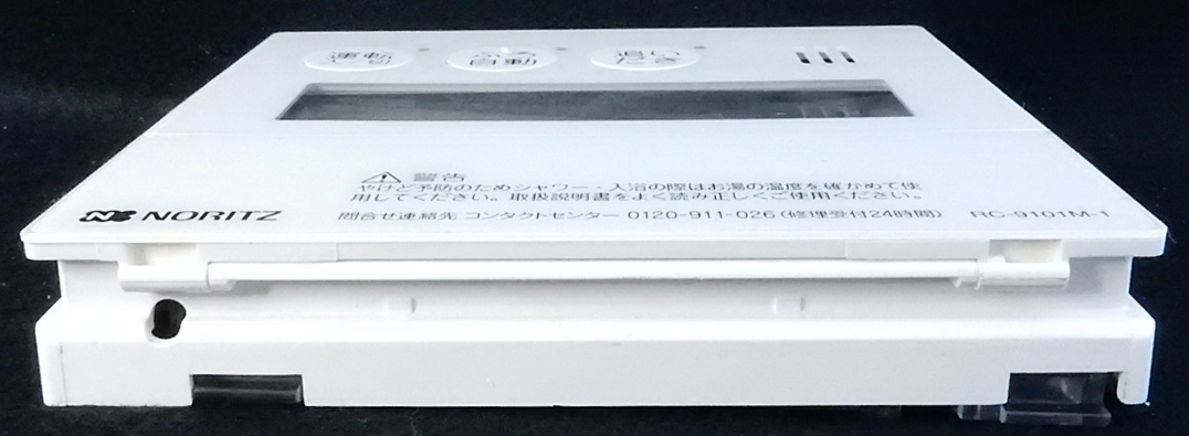 RC-9101M-1 ノーリツ NORITZ 給湯器 リモコン QQNK043 裏取付用 RC-9101M-1 ノーリツ NORITZ 給湯器 リモコン QQNK043 裏取付用