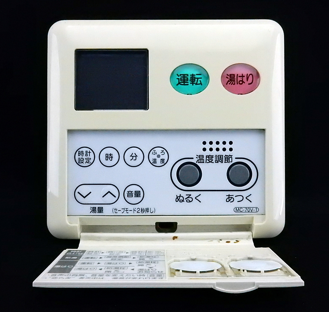 KG-RK503A 東京ガス TOKYO GAS MC-70V-1 リンナイ Rinnai 給湯器 KG-RK503A 東京ガス TOKYO GAS MC-70V-1 リンナイ Rinnai 給湯器
