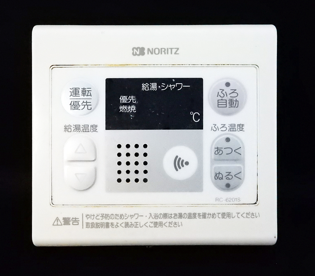 ノーリツ給湯器リモコンRC-6201S