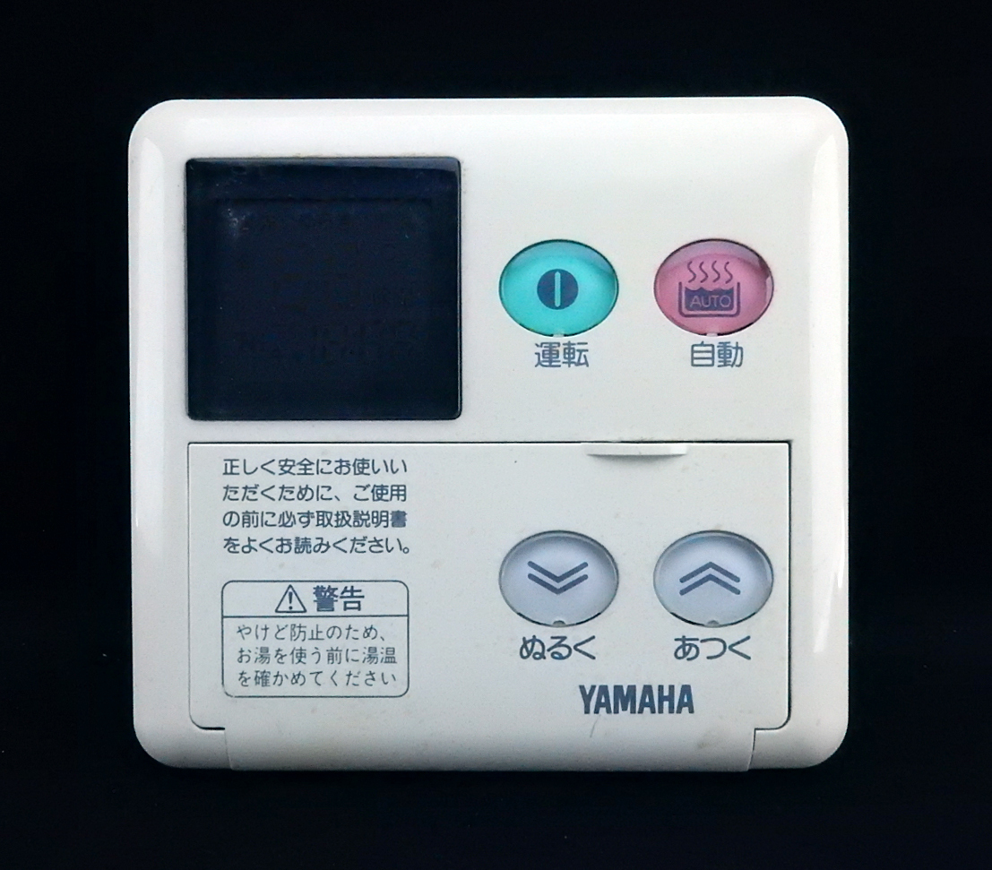 MC-62V2 リンナイ Rinnai ヤマハ YAMAHA 給湯器 リモコン■返品可能■送料無料■動作確認済■ためし購入可■すぐ使える■230508 2327+_画像1