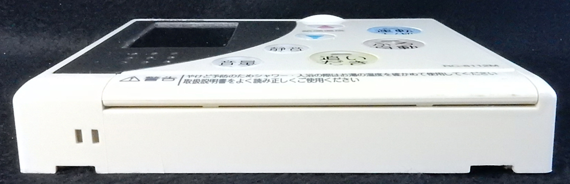 RC-8112M 京葉ガス KEIYO GAS 給湯器 リモコン QPBK041 返品可能 RC-8112M 京葉ガス KEIYO GAS 給湯器 リモコン QPBK041 返品可能