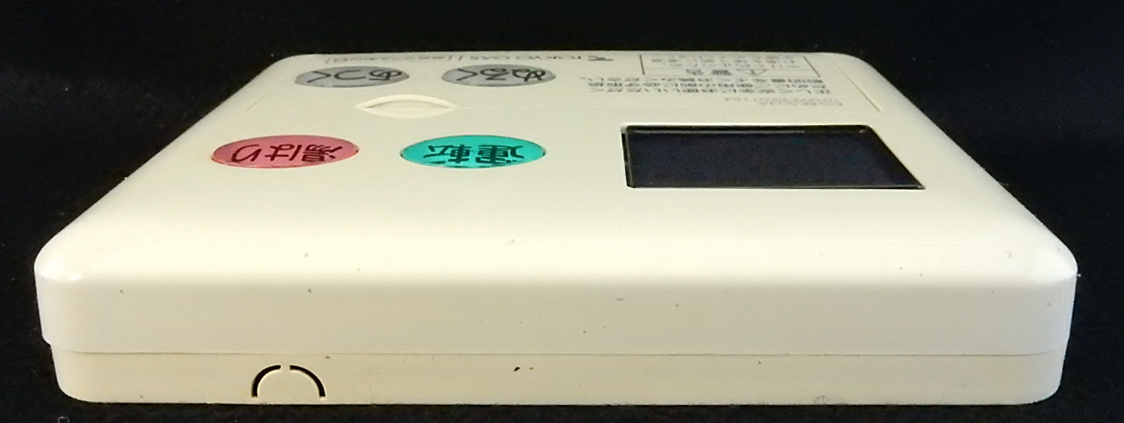 KG-RK503A 東京ガス TOKYO GAS MC-70V-1 リンナイ Rinnai 給湯器 KG-RK503A 東京ガス TOKYO GAS MC-70V-1 リンナイ Rinnai 給湯器