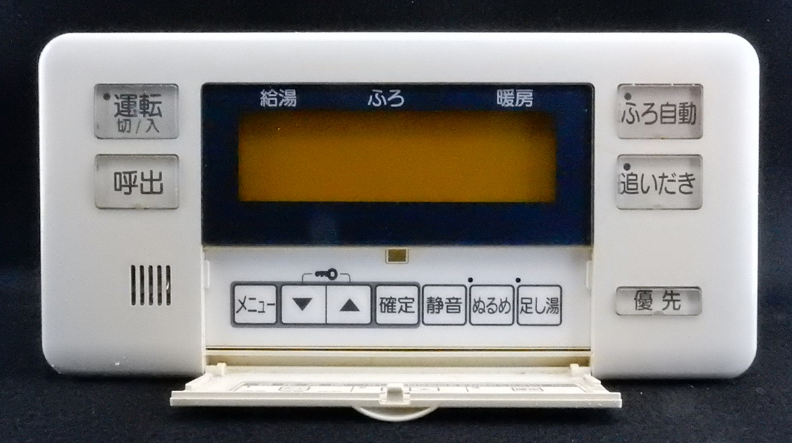 ABR-A03A-SV 東京ガス TOKYO GAS 給湯器 リモコン 返品可能 送料 ABR-A03A-SV 東京ガス TOKYO GAS 給湯器 リモコン 返品可能 送料