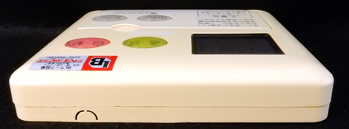 MC-60VC リンナイ Rinnai IKR-A01A-IV 東京ガス TOKYO GAS 給湯 リモコン■返品可能■動作確認済■ためし購入可■すぐ使える■230511 1742+_画像4