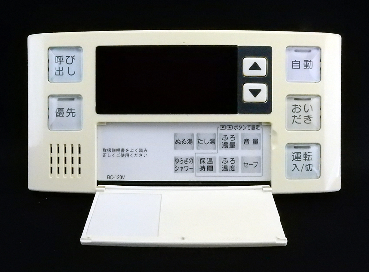 BC-120V リンナイ Rinnai KG-RBB05A 10-009-29-01244 東京ガス BC-120V リンナイ Rinnai KG-RBB05A 10-009-29-01244 東京ガス