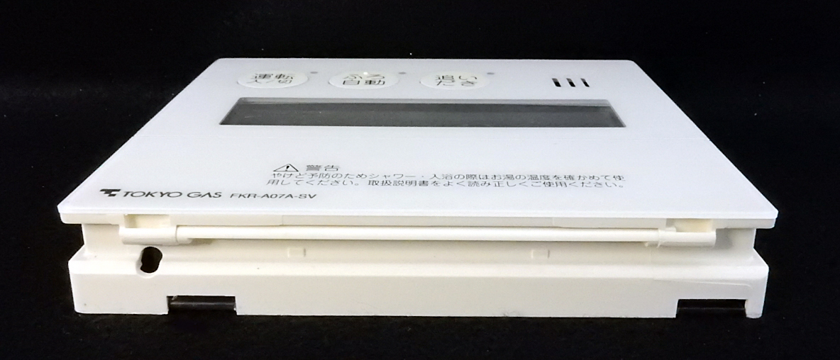 FKR-A07A-SV QNFK041 東京ガス TOKYO GAS 給湯器 リモコン 返品 FKR-A07A-SV QNFK041 東京ガス TOKYO GAS 給湯器 リモコン 返品