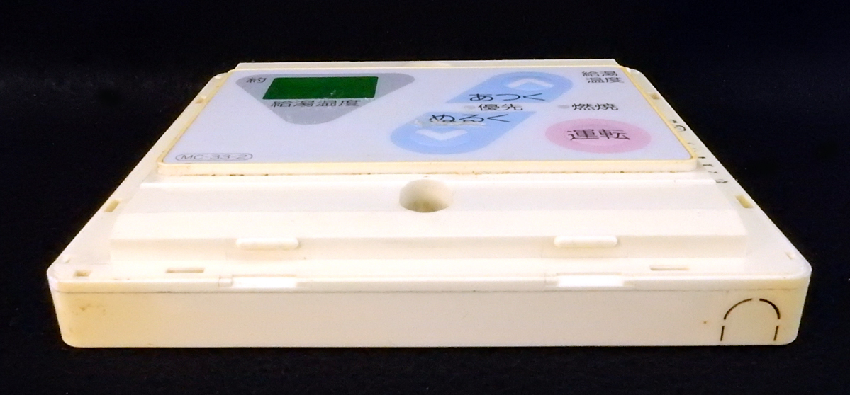 MC-33-2 リンナイ 給湯 リモコン Rinnai 返品可能 送料無料 動作 MC-33-2 リンナイ 給湯 リモコン Rinnai 返品可能 送料無料 動作