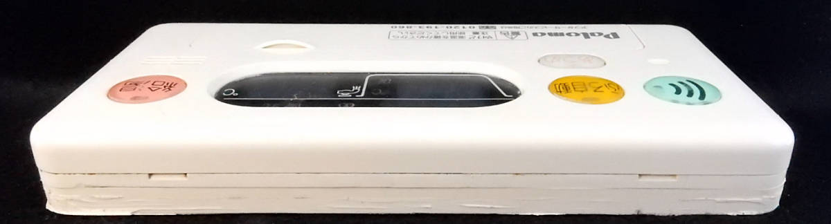 FC-105 パロマ Paloma 給湯器 リモコン 返品可能 送料無料 動作 FC-105 パロマ Paloma 給湯器 リモコン 返品可能 送料無料 動作