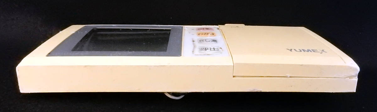 B85 ユメックス YUMEX 給湯器 リモコン 返品可能 送料無料 動作 B85 ユメックス YUMEX 給湯器 リモコン 返品可能 送料無料 動作