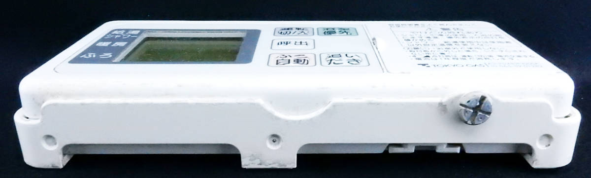 GJ-CF001 Aコードレスセット 4200A 10-065-39-01282 東京ガス GJ-CF001 Aコードレスセット 4200A 10-065-39-01282 東京ガス