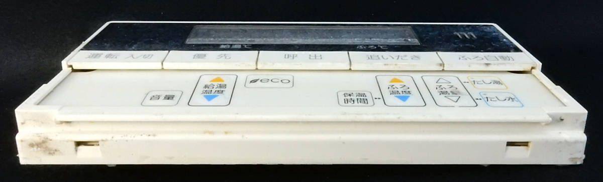 QQDK101 ノーリツ NORITZ 給湯器 リモコン 返品可能 送料無料 QQDK101 ノーリツ NORITZ 給湯器 リモコン 返品可能 送料無料