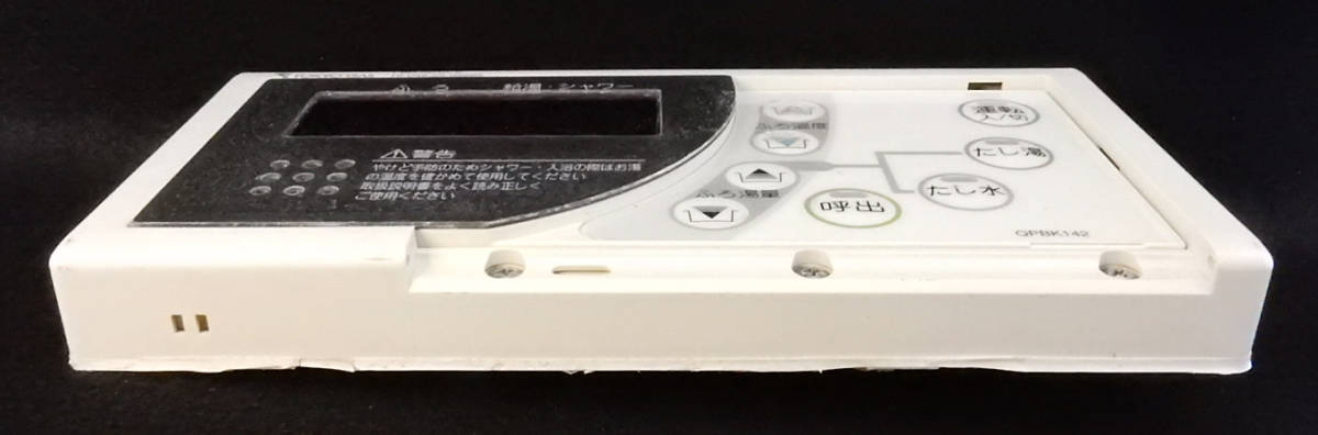 FBR-A04A-V 10-049-29-06562 東京ガス TOKYO GAS QPBK142 給湯器 FBR-A04A-V 10-049-29-06562 東京ガス TOKYO GAS QPBK142 給湯器