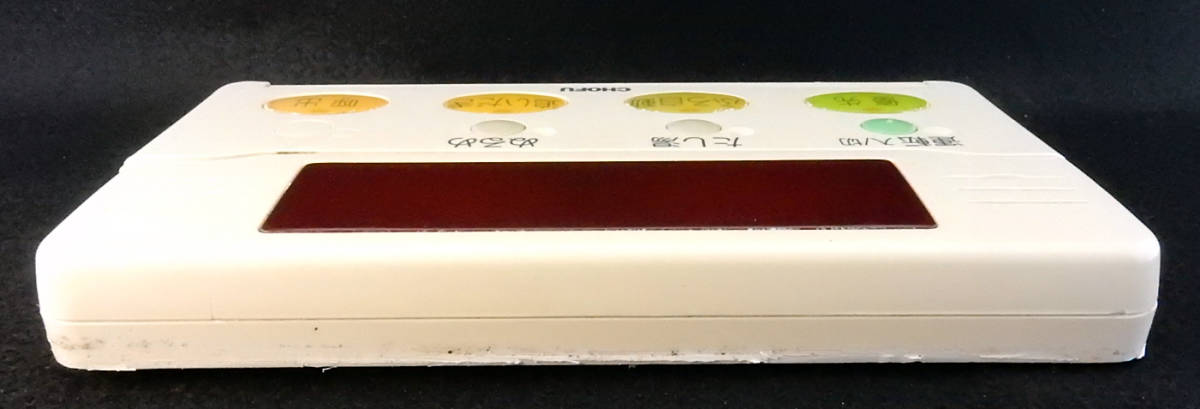 YST-2000V 長府製作所 CHOFU 給湯器 リモコン 返品可能 送料無料 YST-2000V 長府製作所 CHOFU 給湯器 リモコン 返品可能 送料無料
