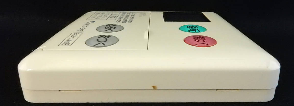 KG-RK503A 東京ガス TOKYO GAS MC-70V-1 リンナイ Rinnai 給湯器 KG-RK503A 東京ガス TOKYO GAS MC-70V-1 リンナイ Rinnai 給湯器