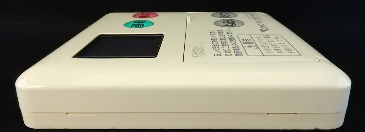 KG-RK503A 東京ガス TOKYO GAS MC-70V-1 リンナイ Rinnai 給湯器 KG-RK503A 東京ガス TOKYO GAS MC-70V-1 リンナイ Rinnai 給湯器