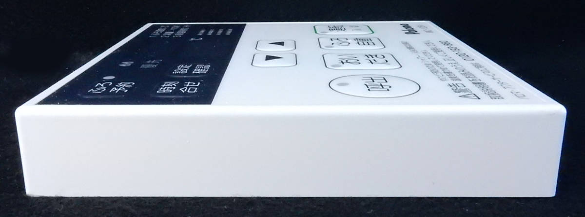 MC-126V パロマ Paloma 給湯器 リモコン 返品可能 送料無料 動作 MC-126V パロマ Paloma 給湯器 リモコン 返品可能 送料無料 動作