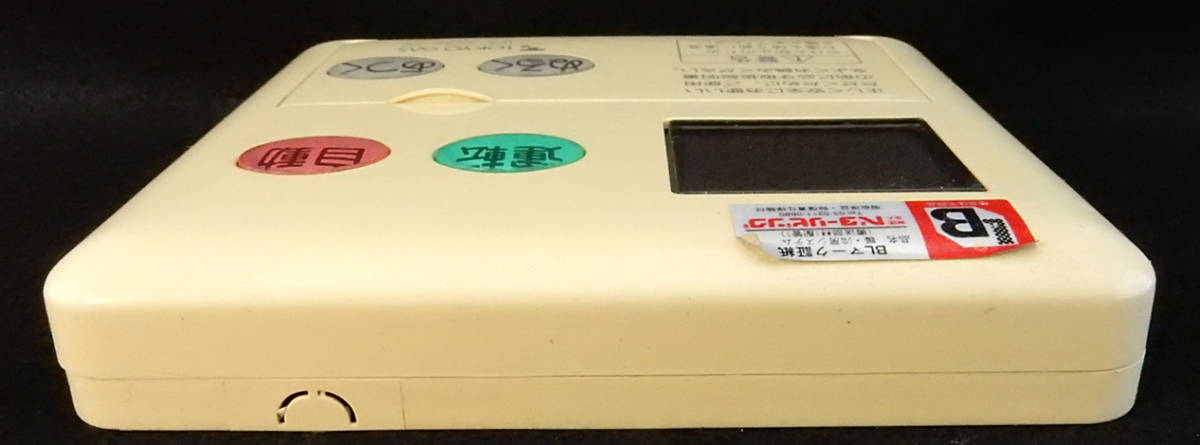 MC-61V2 リンナイ Rinnai IKR-A99A-SV 東京ガス TOKYO GAS 給湯リモコン■返品可能■動作確認済■ためし購入可■すぐ使える■230522 1741+_画像5